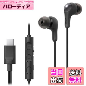 �y���������zJVC�P���E�b�h JVC HA-FR9UC �C���z�� �L�� �}�C�N�t�� �^�C�vC �J�i���^ USB Type-C 1.2m �F�FB:�u���b�N