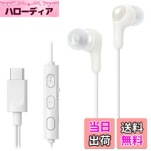 �y���������zJVC�P���E�b�h JVC HA-FR9UC �C���z�� �L�� �}�C�N�t�� �^�C�vC �J�i���^ USB Type-C 1.2m �F�FW:�z���C�g