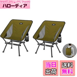 �y���������zDesertFox �A�E�g�h�A �`�F�A �܂肽���� �L�����v �֎q �y�� �y �Ǝ��J���̃J�b�v�z���_�[�z �|�P�b�g�t�� �ω׏d150kg �R���p�N�g �C�X �֎q ���[�ܕt�� ���ނ� �o�R �g�ѕ֗� ZZSTA