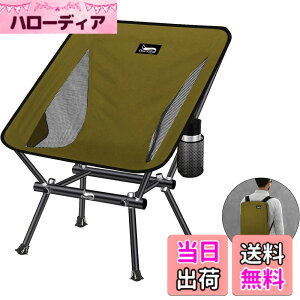 �y���������zDesertFox �A�E�g�h�A �`�F�A �܂肽���� �L�����v �֎q �y�� �y �Ǝ��J���̃J�b�v�z���_�[�z �|�P�b�g�t�� �ω׏d150kg �R���p�N�g �C�X �֎q ���[�ܕt�� ���ނ� �o�R �g�ѕ֗� ZZSTA