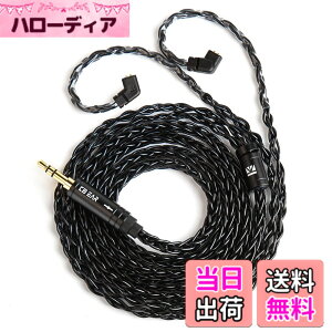 �y���������z�yKBEAR ST12�zYinyoo ���P�[�u�� 2���[�g�� 8�{14�c�⃁�b�L Litz 22 AWG�W���Ő��Y �C���z���A�b�v�O���[�h�P�[�u�� �C���t�H�������P�[�u�� SE846/SE535/SE215/SE315/SE425/SE215-PRO �C���z���p