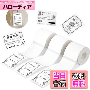 �y���������zNIIMBOT ���x���V�[���y3���[���zB1/B1Pro/B2/B2Pro/B21/B21Pro/B31���x�����[�J�[�Ή� �������M���[���� ���M���x���v�����^�[ ����p�� ���S�� �ϐ� �F�F50*70 �z���C�g�A�T�C�Y�F50x70mm