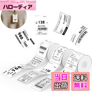�y���������zNIIMBOT ���x���V�[���y3���[���zB1/B1Pro/B2/B2Pro/B21/B21Pro/B31���x�����[�J�[�Ή� �������M���[���� ���M���x���v�����^�[ ����p�� ���S�� �ϐ� �F�F40*70 �z���C�g�A�T�C�Y�F40x70mm