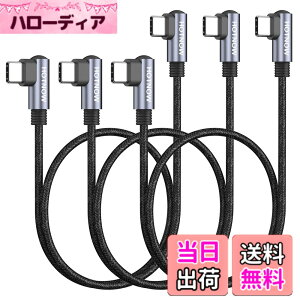 �y���������zHOTNOW �Z��USB C����USB C�P�[�u���C ���pPD 65 W USB 2.0�}���[�d�P�[�u���́AUSBC�g�ѓd�b��@��ɓK���Ă��܂� �F�F���A�T�C�Y�F50cm