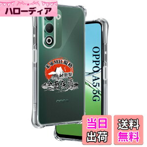 �y���������z�p �K���X�t�B���� 2�� + �J�����t�B���� 2�� �y ���YAGC���Ɏq�f�ށz �\�ʍd�x9H �Ή� ���� �p �ی�t�B���� �P�[�X�Ɋ��Ȃ� �F�F�N���A�A�T�C�Y�F�Ή� oppo a5 5g �P�[�X