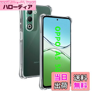 �y���������z�ywnunbg �z �Ή� �K���X�t�B���� 2�� + �����Y�t�B���� 2�� �t�B���� �����K���X �t�� �ی�t�B���� �P�[�X �J�o�[ �F�F�N���A�A�T�C�Y�F�Ή� oppo a5 5g �P�[�X