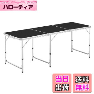 �y���������zDesertFox �L�����v�e�[�u�� �A�E�g�h�A �e�[�u�� �܂肽���� 120CM/180CM �P�i/�Z�b�g 3�i�K���������\ �s�N�j�b�N ���W���[ �L�����v�p �܏�� �R���p�N�g ���[ �ȒP�g�� 008 �F�F