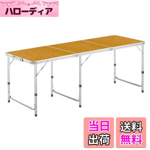 �y���������zDesertFox �L�����v�e�[�u�� �A�E�g�h�A �e�[�u�� �܂肽���� 120CM/180CM �P�i/�Z�b�g 3�i�K���������\ �s�N�j�b�N ���W���[ �L�����v�p �܏�� �R���p�N�g ���[ �ȒP�g�� 008 �F�F