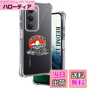 �y���������z�p �K���X�t�B���� + �J�����t�B���� �t�� �K���X �ϏՌ� �d�x9H �S�ʕی� �ȒP�\��t�� �F�F�N���A�A�T�C�Y�F�Ή� Redmi 15 5G �P�[�X
