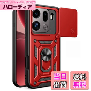 �y���������zOPPO A79 5G �P�[�X�wAFINER�x�V�^ TPU+PC �J�o�[ �����O 360�x��] �X�^���h�@�\ �ԍڃz���_�[�Ή� �����Y�ی� OPPO A79 5G ��p �ϏՌ� �Ռ��z�� �w��h�~ �C�菝�h�~ ���E�ȒP �F�F���b