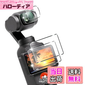 �y���������z�p �K���X�t�B���� + �J�����t�B���� �t�� �K���X �ϏՌ� �d�x9H �S�ʕی� �ȒP�\��t�� �F�F�N���A�A�T�C�Y�F�Ή� DJI OSMO Pocket 3