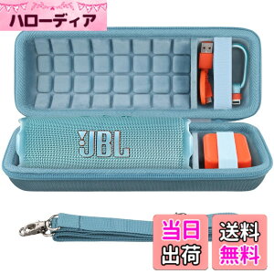 �y���������zJ BL FLIP 7/ FLIP 6�|�[�^�u���X�s�[�J�[�V���R���P�[�X �V�����_�[�X�g���b�v�t�� �]co2CREA �F�F�e�B�[���A�T�C�Y�FJBL Flip7/Flip6 �Ή��T�C�Y