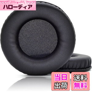 �y���������z2����ł� JHZZWJ 45mm (4.5cm) 1.77inch-110mm�i11cm�j4.33inch �C���[�p�b�h �C���[�N�b�V���� �݊��� �p�b�h �����p