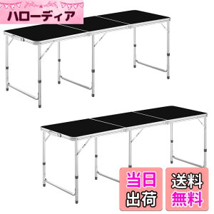 �y���������zDesertFox �L�����v�e�[�u�� �A�E�g�h�A �e�[�u�� �܂肽���� 120CM/180CM �P�i/�Z�b�g 3�i�K���������\ �s�N�j�b�N ���W���[ �L�����v�p �܏�� �R���p�N�g ���[ �ȒP�g�� 008 �F�F