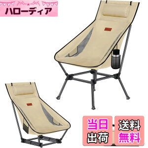 �y���������zDesertFox �A�E�g�h�A�`�F�A 2WAY �L�����v�֎q ���[�`�F�A �y�� ���t�� �n�C�o�b�N �P�i/�Z�b�g�y�Ǝ��J���̃J�b�v�z���_�[�z �ω׏d150kg �R���p�N�g �C�X ���[�^�C�v ���[�ܕt�� 