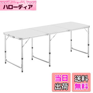 �y���������zDesertFox �L�����v�e�[�u�� �A�E�g�h�A �e�[�u�� �܂肽���� 120CM/180CM �P�i/�Z�b�g 3�i�K���������\ �s�N�j�b�N ���W���[ �L�����v�p �܏�� �R���p�N�g ���[ �ȒP�g�� 008 �F�F