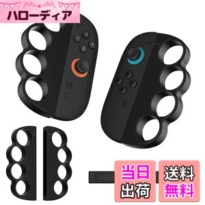 �y���������zSwitch 2Fit Box/Fit Box 2 �Ή� �R���g���[���[ �O���b�v �X�C�b�` �W���C�R�� �{�N�V���O�Q�[���O���b�v ����ȒP �l�ԍH�w�݌v Joy-Con �n���h�� 2�Z�b�g �F�FSwitch2 �u���b�N