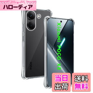 �y���������z�ywnunbg �z �Ή� �K���X�t�B���� 2�� + �����Y�t�B���� 2�� �t�B���� �����K���X �t�� �ی�t�B���� �P�[�X �J�o�[ �F�F�N���A�A�T�C�Y�F�Ή� Xiaomi POCO X8 Pro �P�[�X