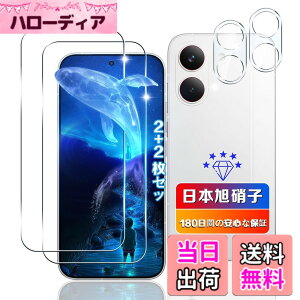 �y���������z�ywnunbg �z �Ή� �K���X�t�B���� 2�� + �����Y�t�B���� 2�� �t�B���� �����K���X �t�� �ی�t�B���� �P�[�X �J�o�[ �F�F�N���A�A�T�C�Y�F�Ή� Xiaomi POCO X8 Pro