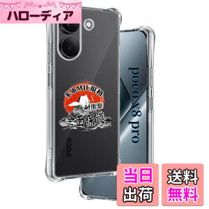 �y���������z�p �K���X�t�B���� + �J�����t�B���� �t�� �K���X �ϏՌ� �d�x9H �S�ʕی� �ȒP�\��t�� �F�F�N���A�A�T�C�Y�F�Ή� POCO X8 Pro �P�[�X