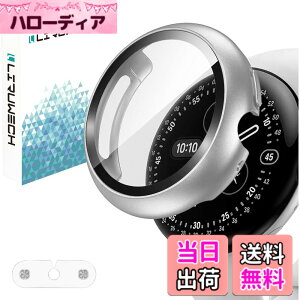 �y���������zLIRUWECH Pixel Watch 2�p�P�[�X �s�N�Z�� �E�H�b�`2�ی�J�o�[ �K���X�t�B���� �F�F�V���o�[�A�T�C�Y�Fgoogle pixel watch 4 45mm