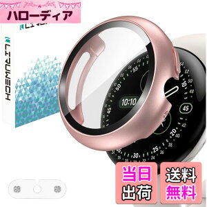 �y���������zLIRUWECH Pixel Watch 2�p�P�[�X �s�N�Z�� �E�H�b�`2�ی�J�o�[ �K���X�t�B���� �F�F���[�Y�s���N�A�T�C�Y�Fgoogle pixel watch 4 45mm