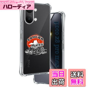 �y���������z�p �K���X�t�B���� + �J�����t�B���� �t�� �K���X �ϏՌ� �d�x9H �S�ʕی� �ȒP�\��t�� �F�F�N���A�A�T�C�Y�F�Ή� POCO X8 Pro max �P�[�X