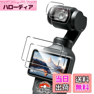 �y���������z�p �K���X�t�B���� + �J�����t�B���� �t�� �K���X �ϏՌ� �d�x9H �S�ʕی� �ȒP�\��t�� �F�F�N���A�A�T�C�Y�F�Ή� DJI OSMO Pocket 4