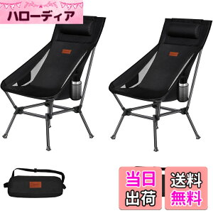 �y���������zDesertFox �A�E�g�h�A�`�F�A 2WAY �L�����v�֎q ���[�`�F�A �y�� ���t�� �n�C�o�b�N �P�i/�Z�b�g�y�Ǝ��J���̃J�b�v�z���_�[�z �ω׏d150kg �R���p�N�g �C�X ���[�^�C�v ���[�ܕt�� 