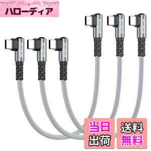�y���������zHOTNOW �Z��USB C����USB C�P�[�u���C ���pPD 65 W USB 2.0�}���[�d�P�[�u���́AUSBC�g�ѓd�b��@��ɓK���Ă��܂� �F�F�O���[x�z���C�g�A�T�C�Y�F30cm