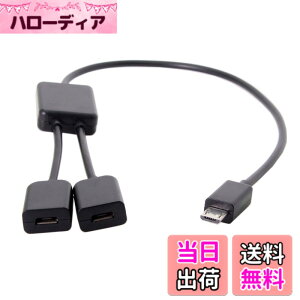 �y���������zchenyang USB C OTG Cable,USB Type C 1 Male to 2 Female Dual Ports Hub Cable for Laptop PC & Mouse & Flash Disk �F�FMicro USB 1 to 2