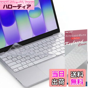 �y���������zDigi-Tatoo KeyBoardMate �ɂ߂Ĕ��� �L�[�{�[�h�J�o�[ MacBook �C���`�Ή� (US) �p��z�� ���������� TPU�� �h���h�o�J�o�[ ����0.18mm �F�F�����A�T�C�Y�FMacBook Neo(256GB Touch ID�񓋍�)