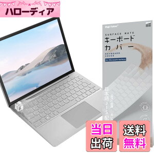 �y���������zDigi-Tatoo SurfaceMate �ɂ߂Ĕ��� �L�[�{�[�h�J�o�[ �ی�J�o�[ �L�[�X�L�� for �}�C�N���\�t�g Surface Laptop Pro Go���{��z��JIS ���������� TPU�� �h���h�o�J�o�[ �F�F�����A�T�C�Y�FLapt