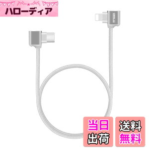 �y���������zYAAAM �^�u���b�g�z���_�[ for DJI Mini2/ Mavic Air 2 �F�F�y�z���C�g�z��28cm ��iPhone(8�s���j�[�q�p�A�T�C�Y�FUSB�P�[�u���P�i