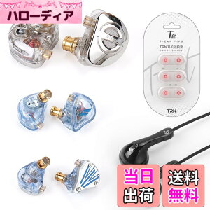 �y���������zTRN-CONCH ���j�^�[�C���z�� �J�i���^ �C���z�� DLC�_�C�������h�Y�f�U���� 1DD �C�����j �C���[���j�^�[ ���Չ��� IEM �n�C���] �C���t�H�� ���؃C���z�� �L�� 3.5/4.4mm�������v���O Q