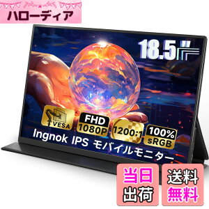 �y���������zIngnok ���o�C�����j�^�[ FHD ����� A+�X�N���[�� IPS�t���p�l�� USB Type-C miniHDMI�ڑ� PS4/XBOX/Switch/PC/Mac�ȂǑΉ� �F�F�u���b�N�A�T�C�Y�F18.5�C���`