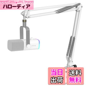 �y���������zFIFINE �}�C�N�u�[���A�[�� �}�C�N�A�[�� �ω׏d2kg ���}�C�N�X�^���h �p�x���߉\ �N�����v���Œ� �L�k ������ �܂��ݎ� �Q�[������ �z�M ���C�u �J���I�P ���^ �ݑ�[�N 