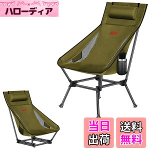 �y���������zDesertFox �L�����v �֎q �A�E�g�h�A�`�F�A 2WAY ���[�`�F�A �y�� ���t�� �n�C�o�b�N �P�i/�Z�b�g�y�Ǝ��J���̃J�b�v�z���_�[�z �ω׏d150kg �R���p�N�g �C�X ���[�^�C�v ���� ���[��