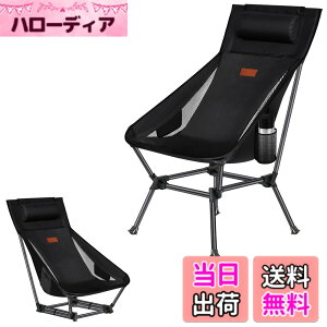 �y���������zDesertFox �L�����v �֎q �A�E�g�h�A�`�F�A 2WAY ���[�`�F�A �y�� ���t�� �n�C�o�b�N �P�i/�Z�b�g�y�Ǝ��J���̃J�b�v�z���_�[�z �ω׏d150kg �R���p�N�g �C�X ���[�^�C�v ���� ���[��