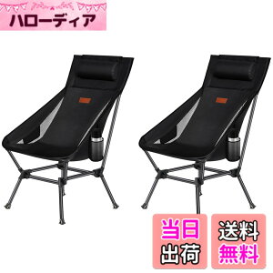 �y���������zDesertFox �L�����v �֎q �A�E�g�h�A�`�F�A 2WAY ���[�`�F�A �y�� ���t�� �n�C�o�b�N �P�i/�Z�b�g�y�Ǝ��J���̃J�b�v�z���_�[�z �ω׏d150kg �R���p�N�g �C�X ���[�^�C�v ���� ���[��