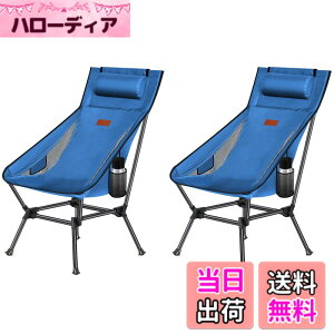 �y���������zDesertFox �L�����v �֎q �A�E�g�h�A�`�F�A 2WAY ���[�`�F�A �y�� ���t�� �n�C�o�b�N �P�i/�Z�b�g�y�Ǝ��J���̃J�b�v�z���_�[�z �ω׏d150kg �R���p�N�g �C�X ���[�^�C�v ���� ���[��