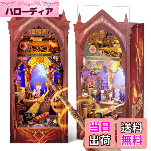 �y���������zFUNPOLA 3D�p�Y�� �u�b�N�k�b�N �L�b�g �ؐ��p�Y�� �F�F���@�w�@