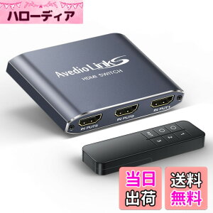 �y���������zavedio links HDMI �ؑ֊� HDMI�Z���N�^�[ 3����1�o�� �F�F��l�A�T�C�Y�F8K@60Hz3����1�o�� �����R��