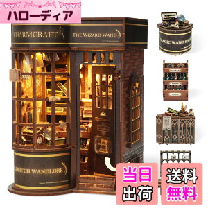 �y���������zFUNPOLA 3D�p�Y�� �u�b�N�k�b�N �L�b�g �ؐ��p�Y�� �F�F���@��