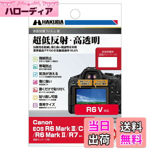 �y���������z�n�N�o HAKUBA �t���ی�t�B���� III Canon EOS�V���[�Y �F�F�����A�T�C�Y�FEOS R6 Mark3 / R6 Mark2 / R7 / R6 V / C50 ��p