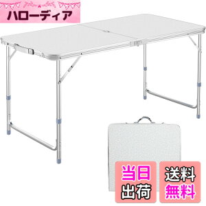 �y���������zDesertFox �L�����v�e�[�u�� �A�E�g�h�A �e�[�u�� �܂肽���� 120cm 3�i�K���������\ �P�i/�Z�b�g�s�N�j�b�N ���W���[ �L�����v�p �܏�� �R���p�N�g ���[ �ȒP�g��006 �F�F��A�T