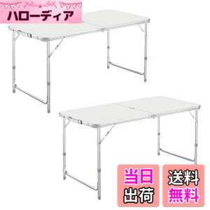 �y���������zDesertFox �L�����v�e�[�u�� �A�E�g�h�A �e�[�u�� �܂肽���� 120cm 3�i�K���������\ �P�i/�Z�b�g�s�N�j�b�N ���W���[ �L�����v�p �܏�� �R���p�N�g ���[ �ȒP�g��006 �F�F��A�T