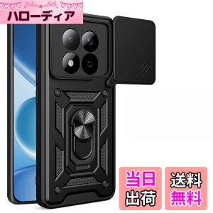 �y���������zRedmi 12 5G �P�[�X�wAFINER�x�V�^ TPU+PC �J�o�[ �����O 360�x��] �X�^���h�@�\ �ԍڃz���_�[�Ή� �����Y�ی� Redmi 12 5G ��p �ϏՌ� �Ռ��z�� �w��h�~ �C�菝�h�~ ���E�ȒP �F�F�u��
