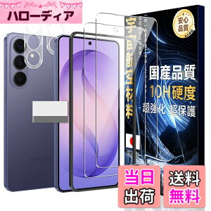 �y���������zJC-SJ-�g�ѓd�b�E�X�}�[�g�t�H���A�N�Z�T��-�X�N���[���v���e�N�^�[XBW-1 �F�F�N���A�A�T�C�Y�F10H-Galaxy S26 5G+�K�C�h�g