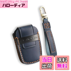 �y���������z�yLEXLEY �V�^�L�[�P�[�X�z�g���^ �V�^�v���E�X 60�n ��p �{�v �L�[�P�[�X ���U�[ �J�o�[ PRIUS���S�t �L�Y�h�~ �J�X�^�� �X�}�[�g�L�[�z���_�[ �F�F�u���[�A�T�C�Y�FRAV4 XA60�n